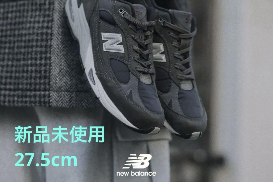 【完売品】new balance Made in UK 991 DGG