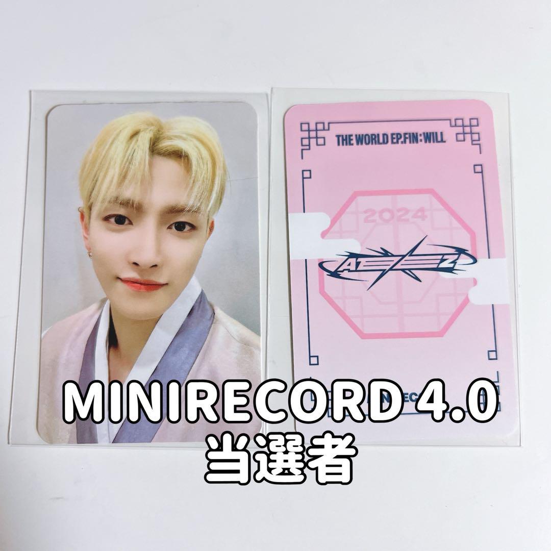 ATEEZ WILL MINIRECORD 当選者限定 韓服トレカ ユノ