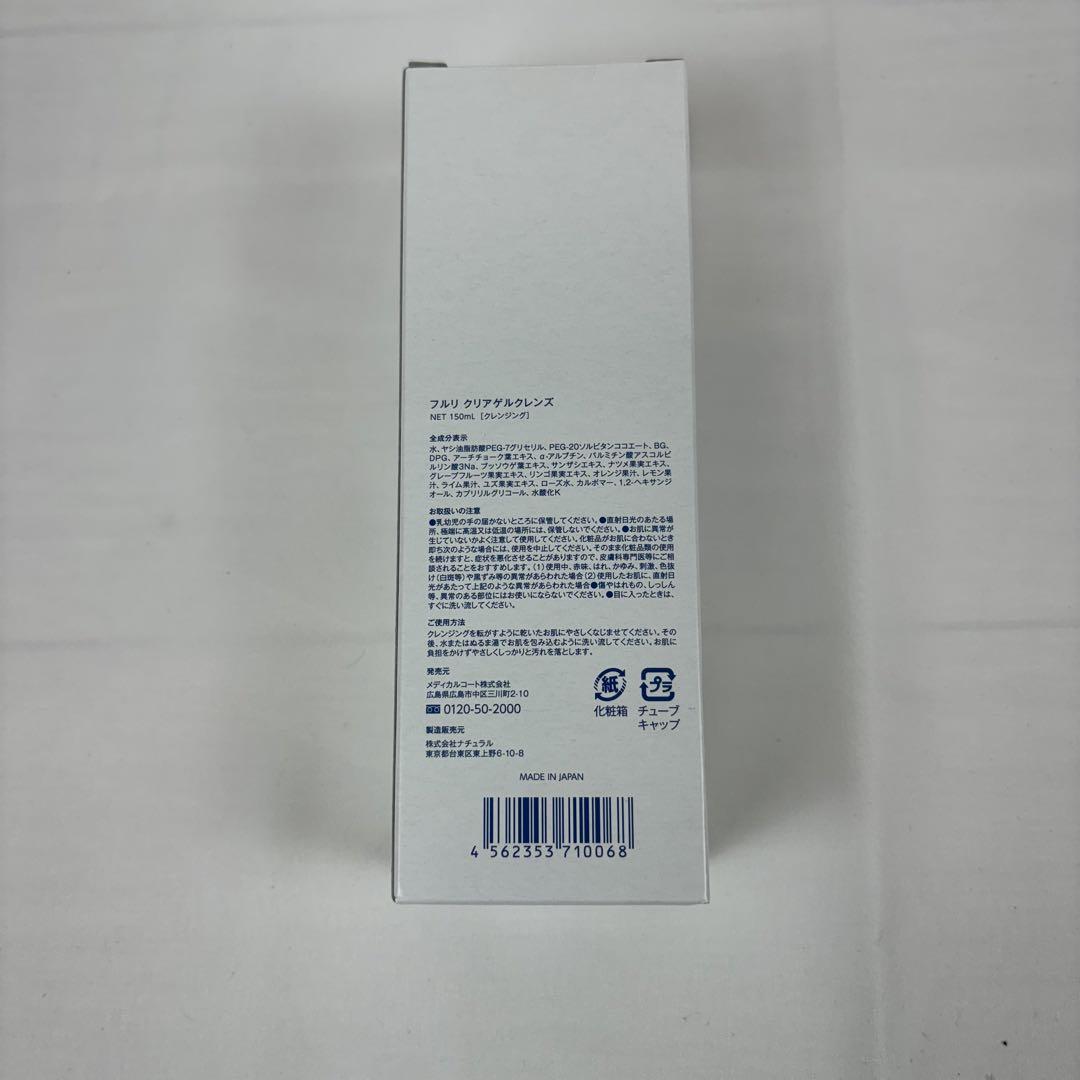 【新品】フルリ クリアジェルFleurit CLEAR GEL CLEANSER