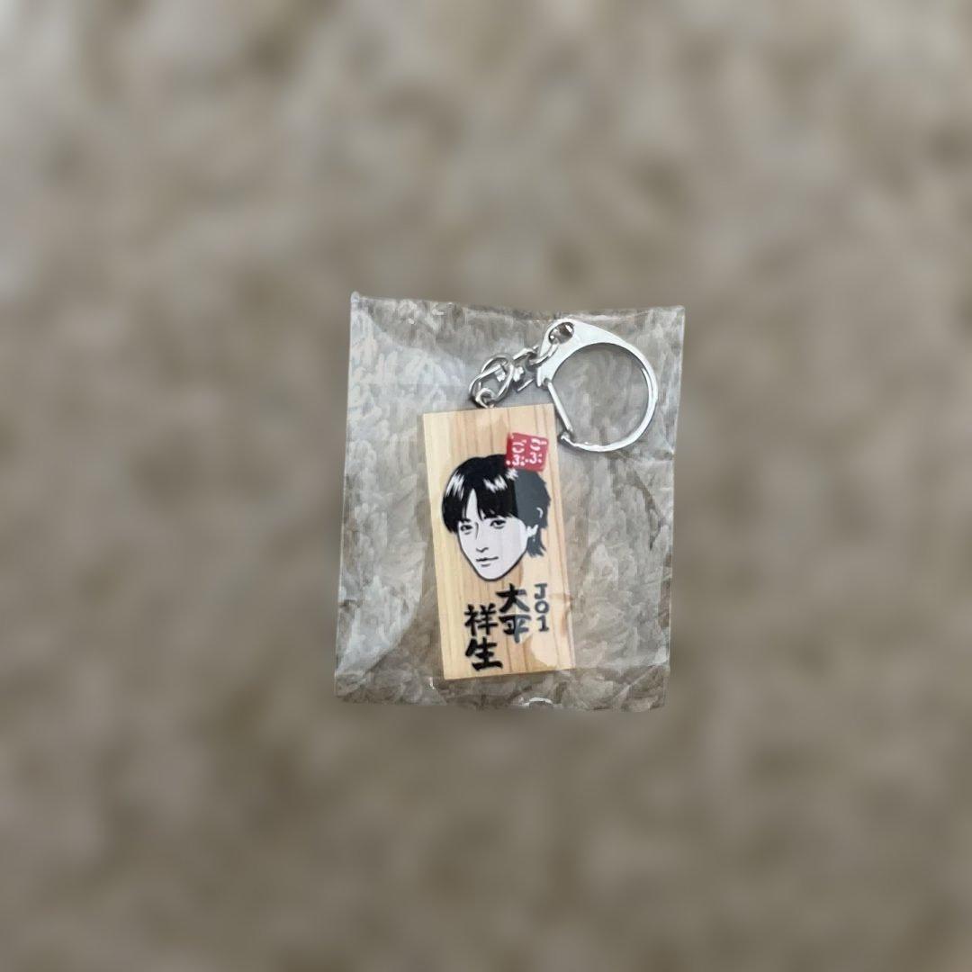【Ahiru】ごぶごぶ　かまぼこ板キーホルダーJO1 セット販売(6人) かまぼこ板 キーホルダー ごぶごぶフェス JO1 川尻蓮 - メルカリ