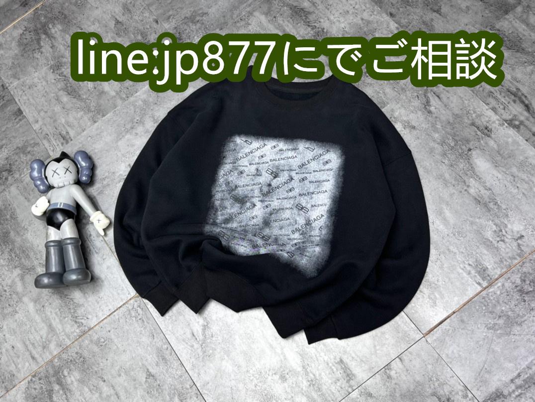 専用e