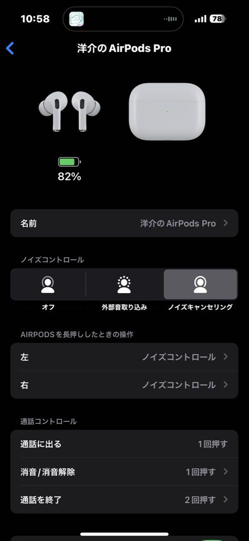 AirPods Pro 第1世代/動作確認済み