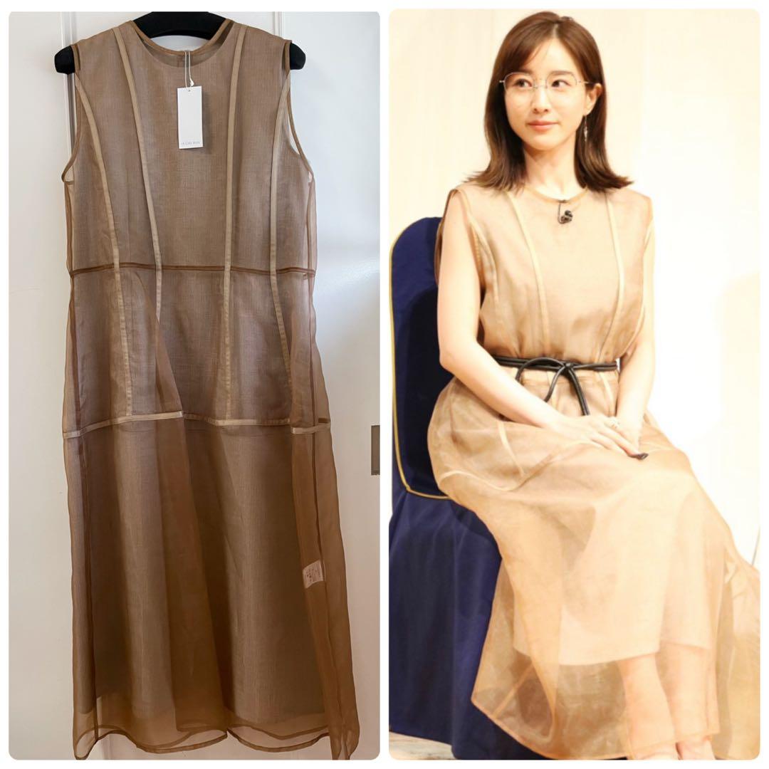 LE CIEL BLEU SculptedOrganzaOverlayDress CIEL BLEU