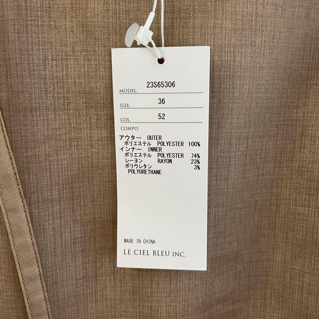 LE CIEL BLEU SculptedOrganzaOverlayDress CIEL BLEU