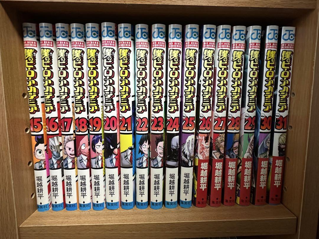僕のヒーローアカデミア 全巻セット