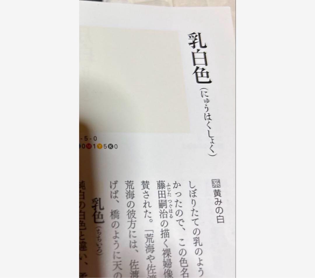 単衣白紬小紋フルセット4点 未使用 新品 美品 単衣 白紬 小紋