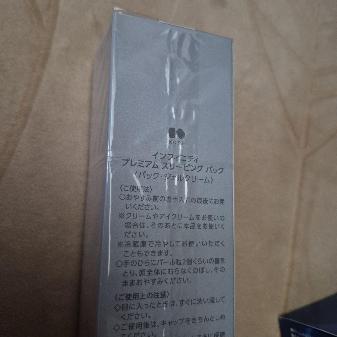 ONE BY KOSÉ セラムシールド 、インフィニティーパック