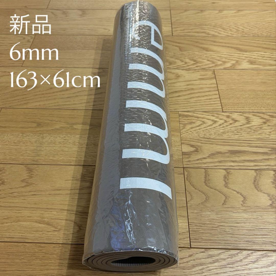 新品 emmi ヨガマット