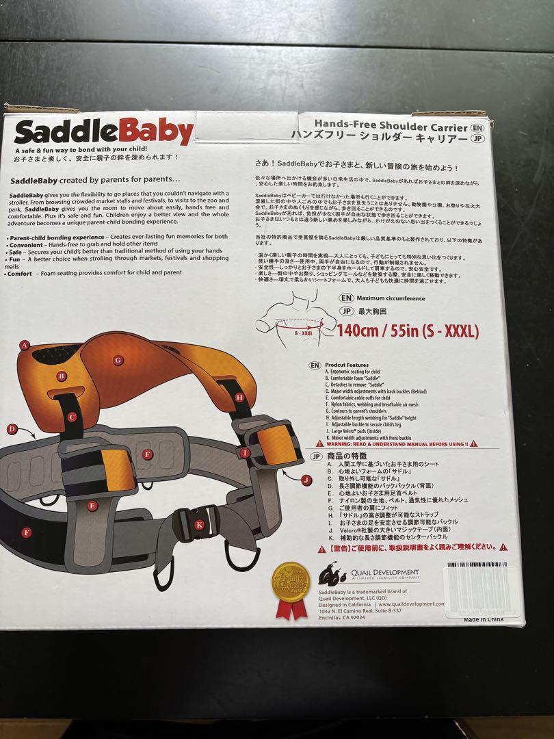 【未使用品】saddlebaby ハンズフリーショルダー肩車 Amazon.co.jp: HOPPL(ホップル) SaddleBaby オリジナル 設定なし