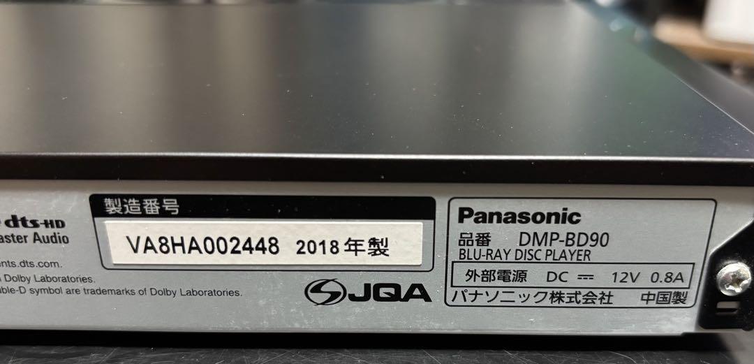 パナソニック ブルーレイプレーヤー フルHDアップコンバート対応 ブラック