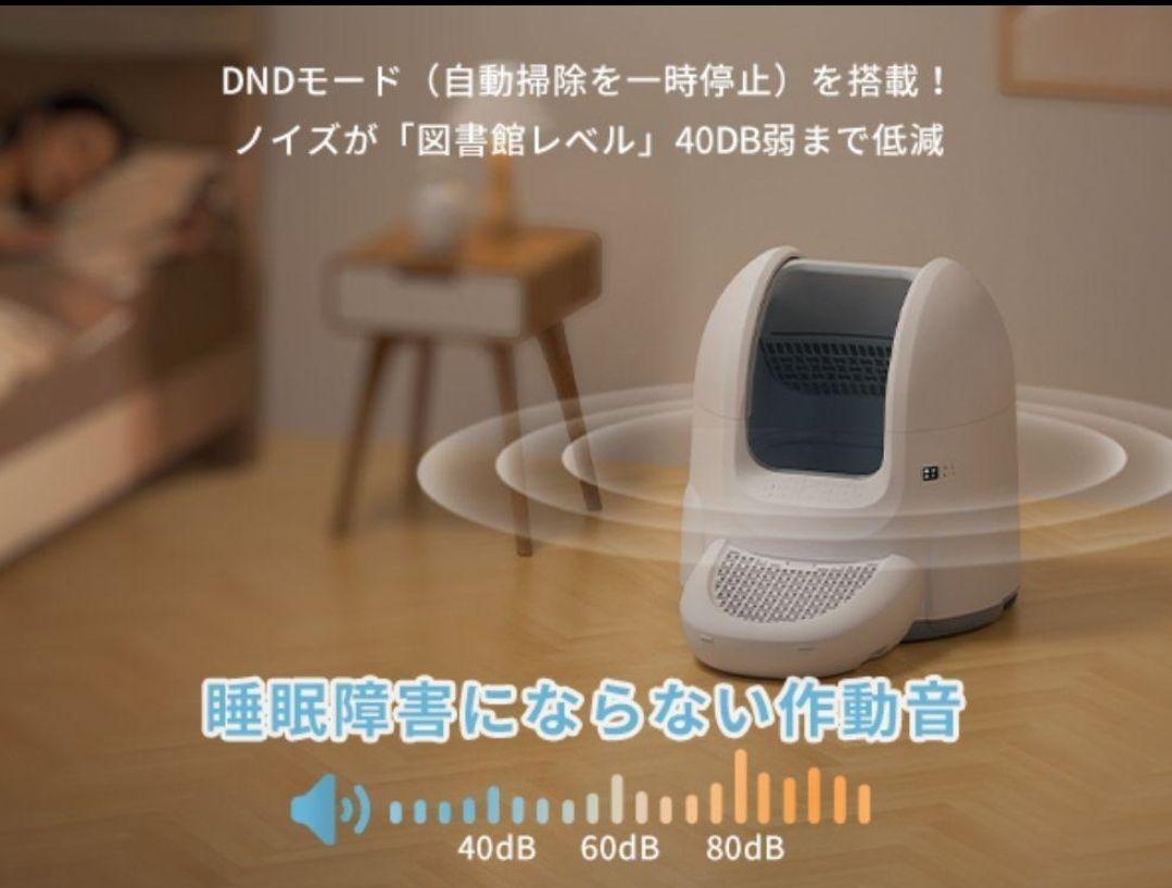 自動猫トイレ 猫 トイレ 自動トイレ 自動清掃 踏み台付き 飛散防止