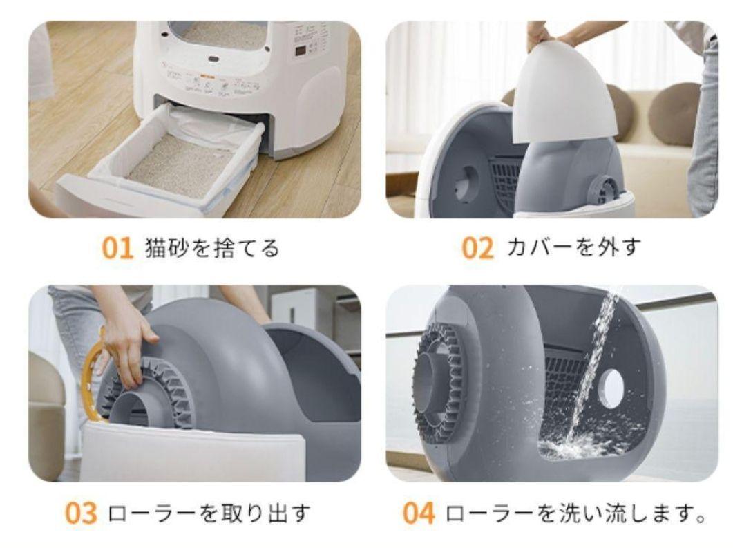 自動猫トイレ 猫 トイレ 自動トイレ 自動清掃 踏み台付き 飛散防止