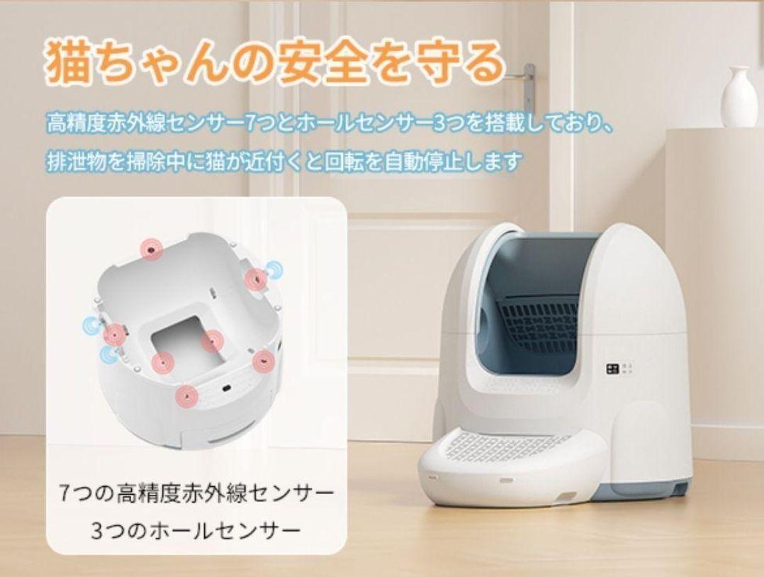 自動猫トイレ 猫 トイレ 自動トイレ 自動清掃 踏み台付き 飛散防止