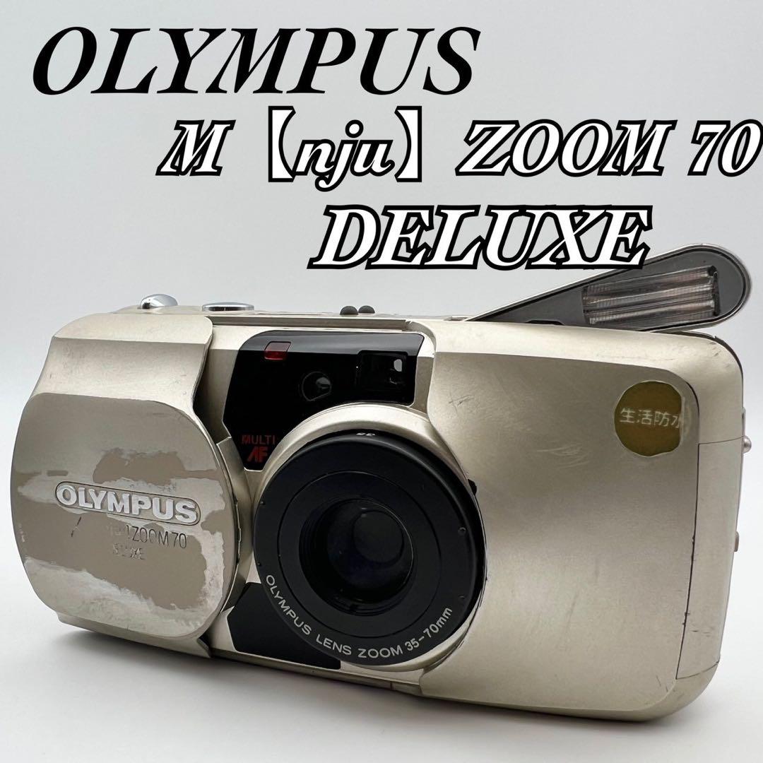 完動品】OLYMPUS μ ZOOM 70 DELUXE フィルムカメラ