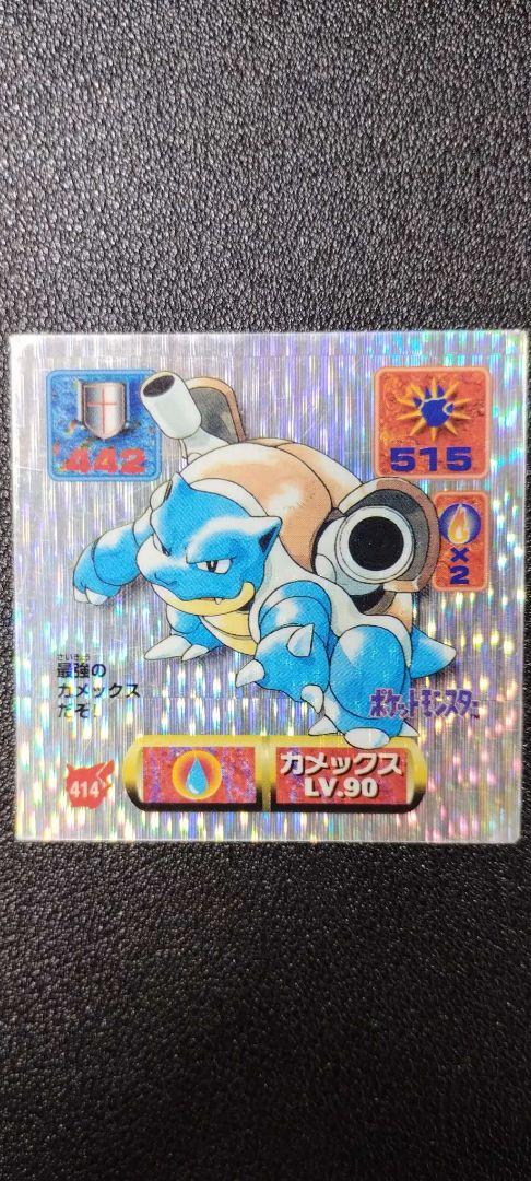 ポケモン シール烈伝 アマダ カメックス - メルカリ