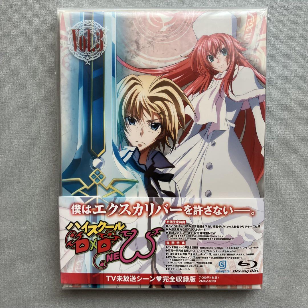 ハイスクールD×D 限定版 ソフマップ特典 激レア - メルカリ