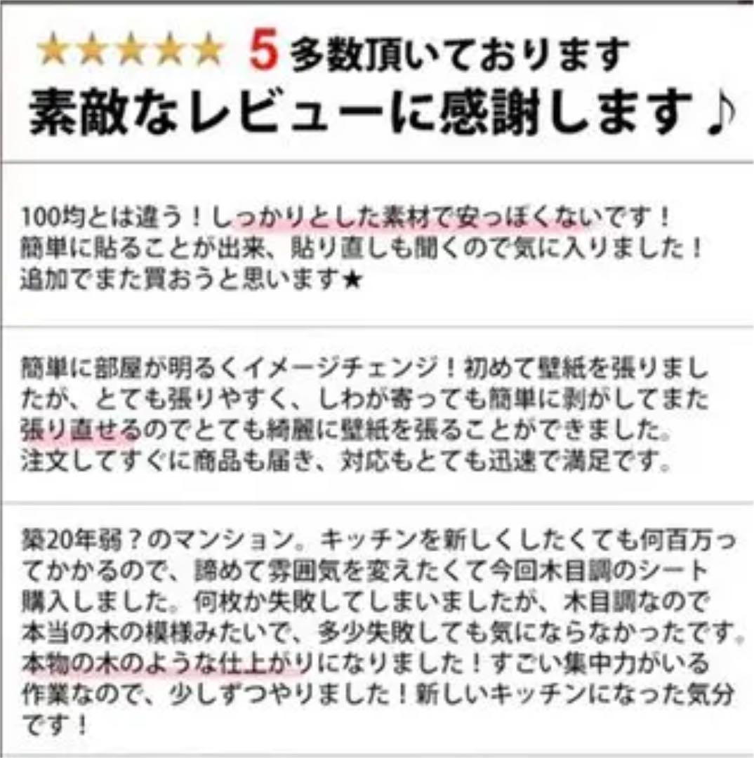 貼ってはがせる壁紙6m 3 18m木目調 シールタイプ ヘラ付き メルカリ 貼ってはがせる壁紙6m 3 18m木目調 シールタイプ ヘラ付き メルカリ