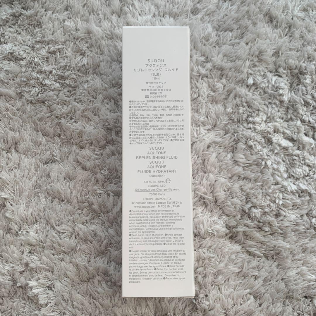 新品未使用 SUQQU アクフォンス リプレニッシング フルイド 新品未使用 SUQQU アクフォンス リプレニッシング フルイド