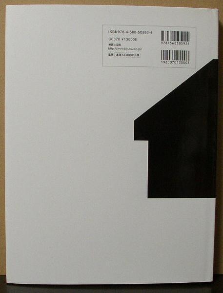 Senior Residence Design/中古本!!②