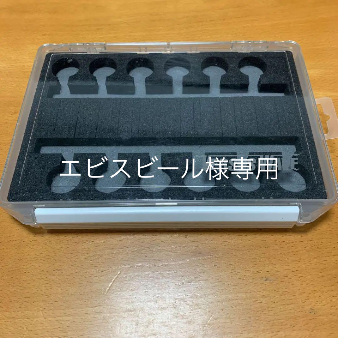 エビスビール様専用 メイホウ タイラバケース