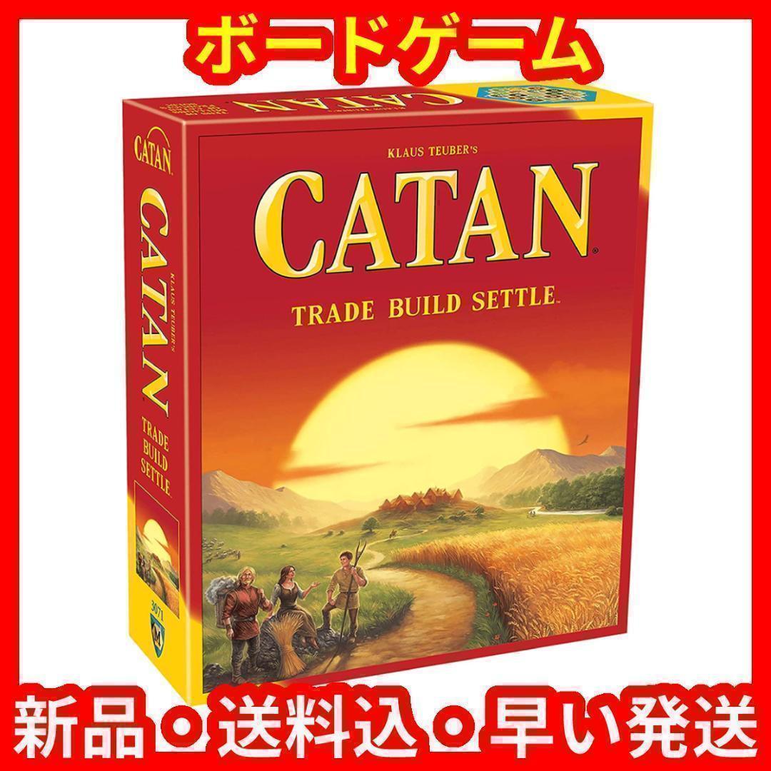 Catan 5th Edition カタン 開拓者たち 英語 english スタンダード版 ボードゲーム 4wRn6Jbpmt, ゲーム、おもちゃ - ladosur.cl Catan 5th Edition カタン 開拓者たち 英語 english スタンダード版 ボードゲーム 4wRn6Jbpmt, ゲーム、おもちゃ - ladosur.cl