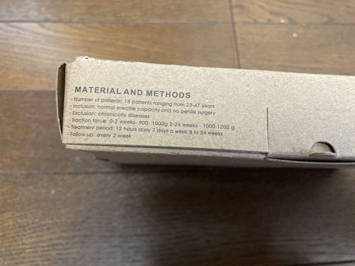 トレーニング器具】増大するにはこれ 牽引 増大サプリ 増大