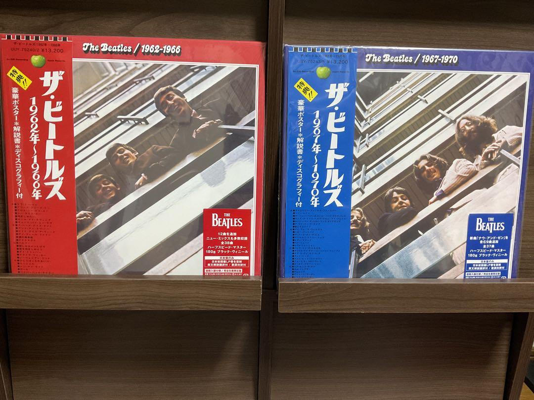 THE BEATLES ビートルズ 赤盤 青盤 セット 帯付き LPレコード