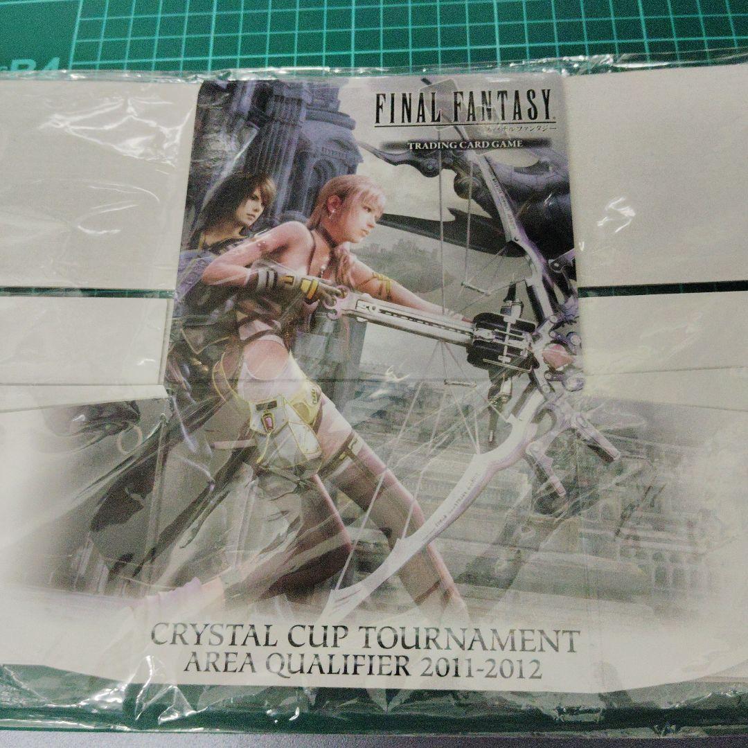FFTCG ストレージボックス未開封