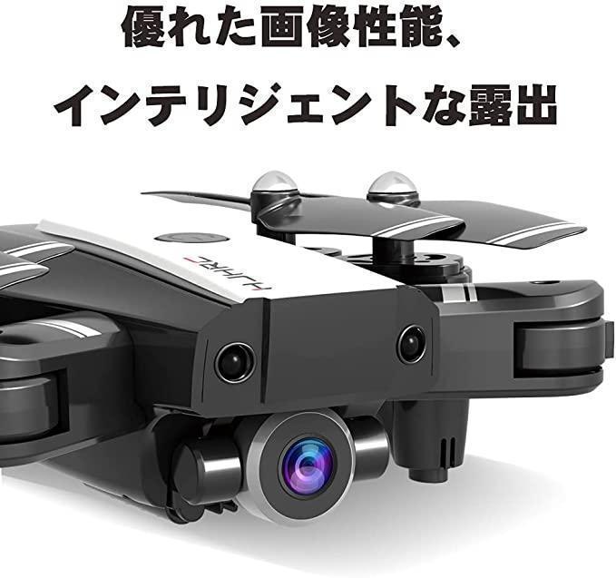 ドローン カメラ付き 4K 最大飛行時間30分 バッテリー2個 収納