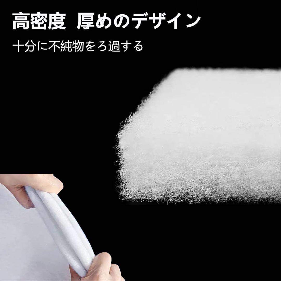 水槽フィルターマット