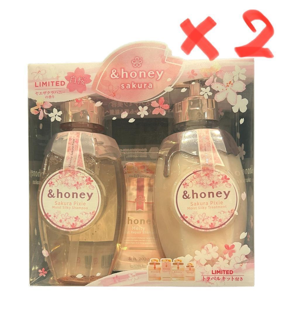 アンドハニー シャンプー ヘアトリートメント セット サクラ 桜 限定商品