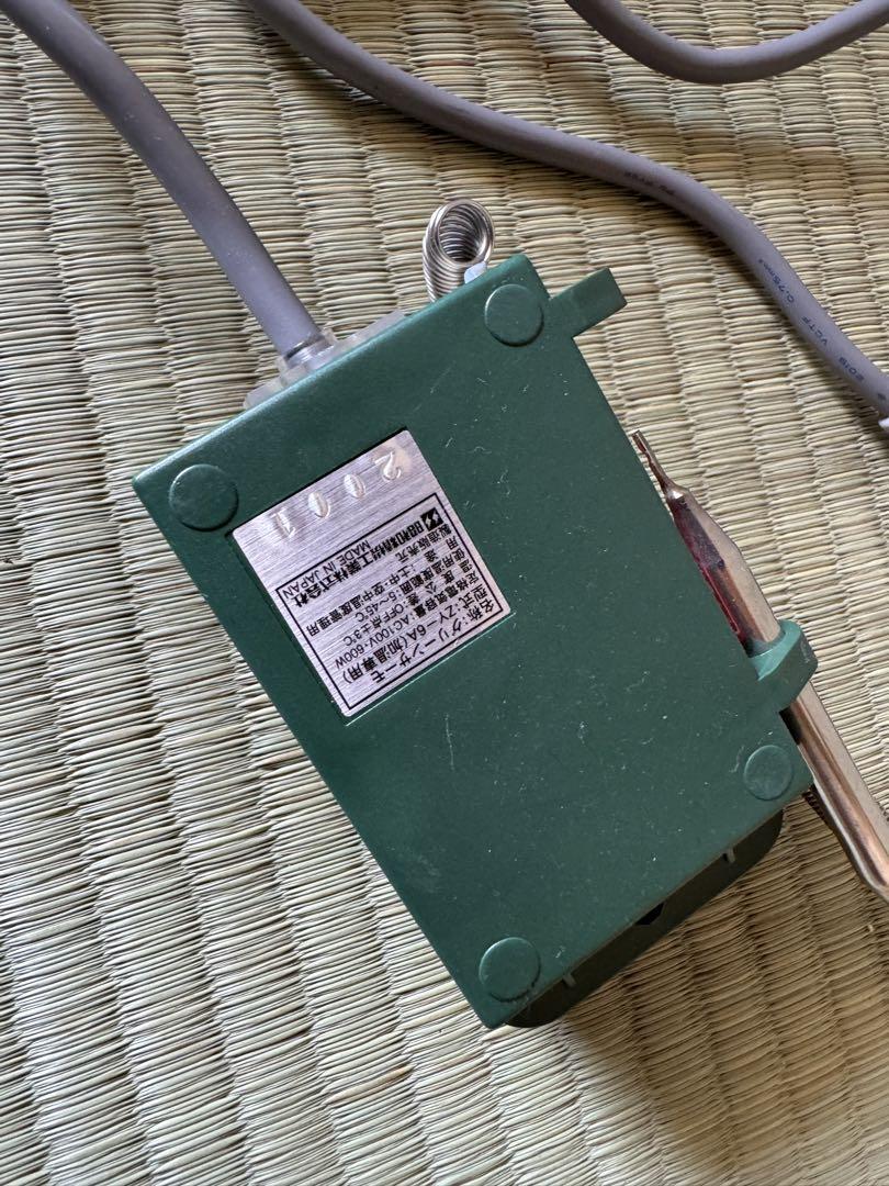 昭和精機　ヒーター　150W サーモスタット付き　植物　温室用　未使用に近い