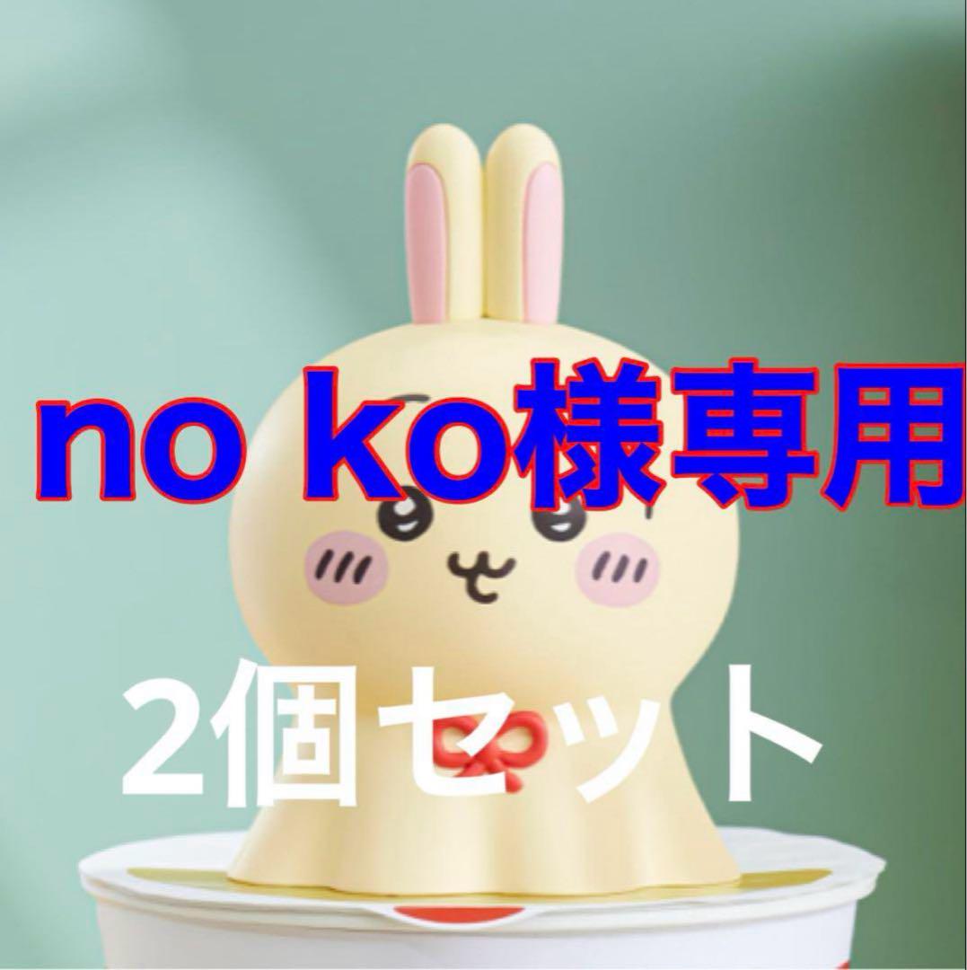 【激安大特価！】 専用枠 ウラヤハボウズ ぬーどるストッパー - メルカリ コミック・アニメ