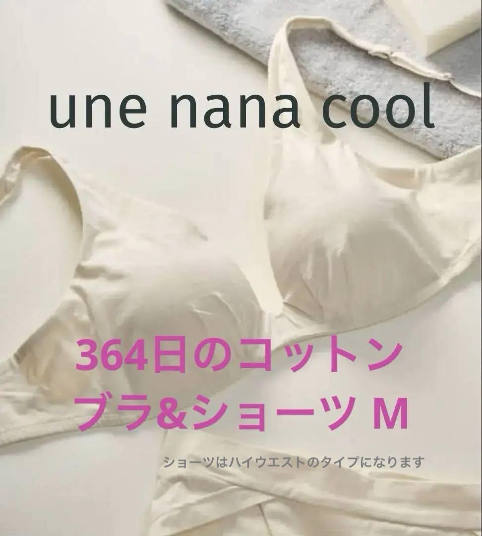 おり様 リクエスト 2点 まとめ商品