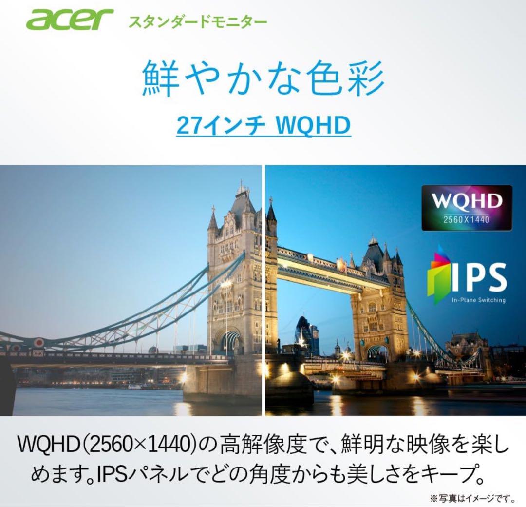 Acer モニター 27インチ IPS 非光沢 WQHD 100Hz 1ms