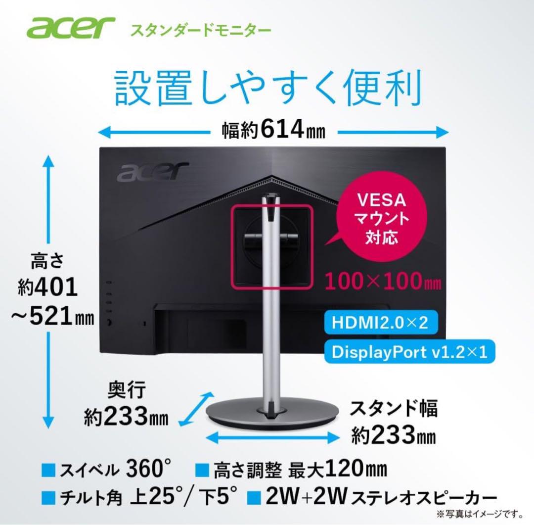 Acer モニター 27インチ IPS 非光沢 WQHD 100Hz 1ms
