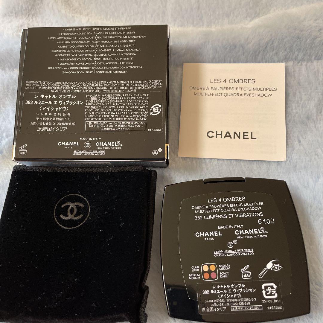 CHANEL♡レ キャトル オンブル 382 ルミエール エ ヴィブラシオン