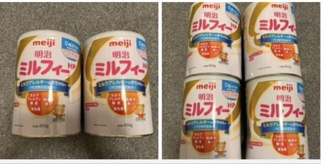 【新品未開封】明治 ミルフィーHP 850g 6缶セット