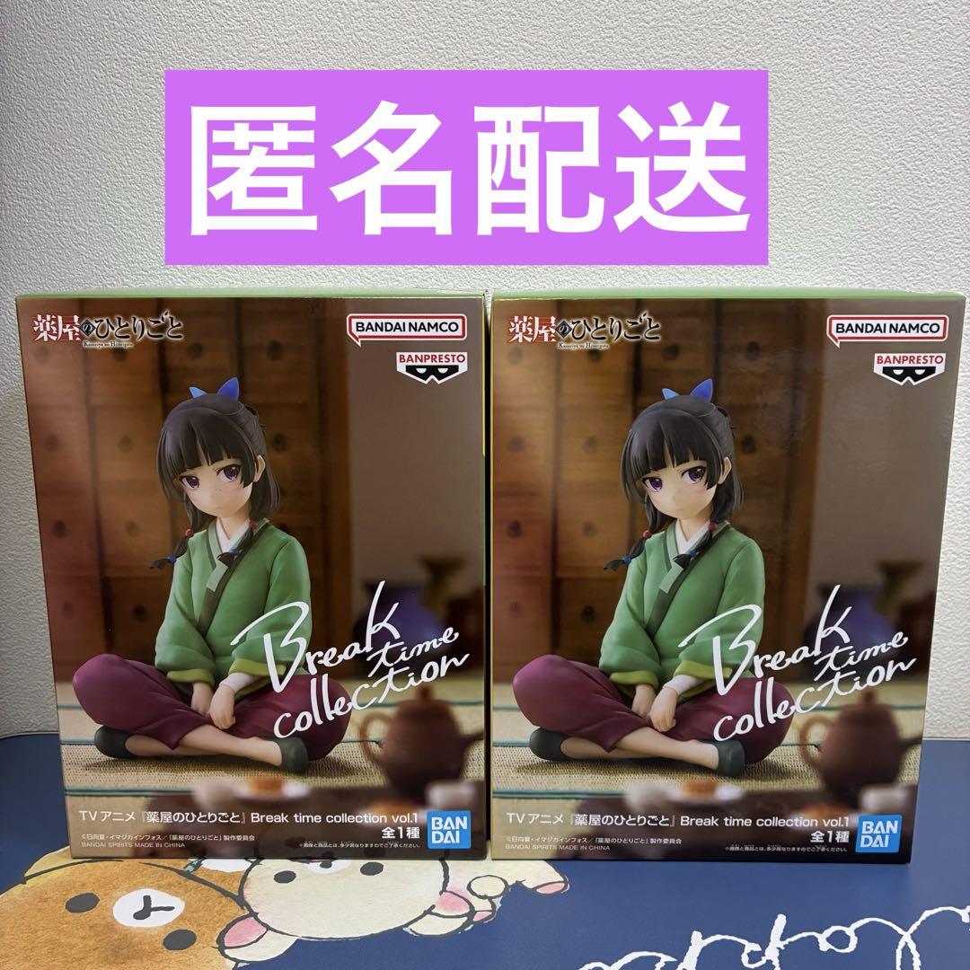薬屋のひとりごと 猫猫フィギュア2種セット - メルカリ
