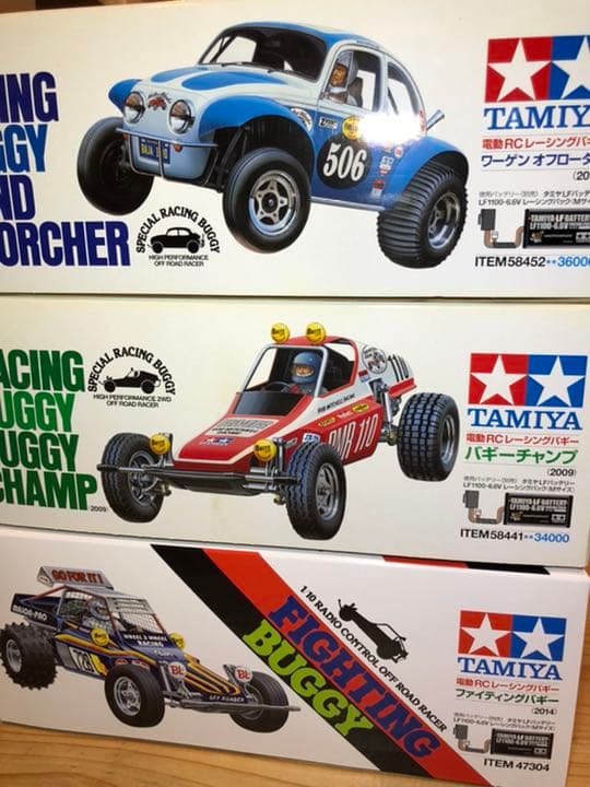 タミヤ希少ワーゲンオフローダー・バギーチャンプ ・ファイティング