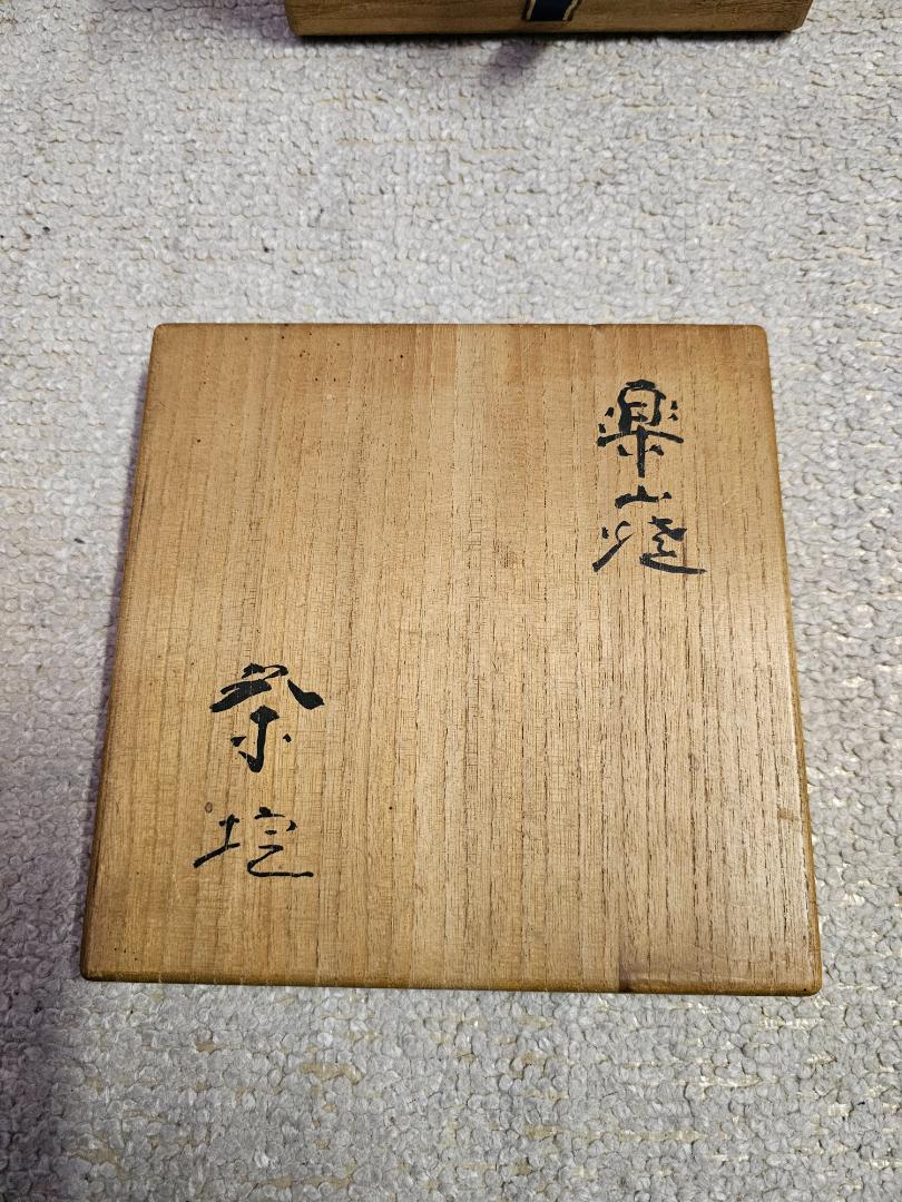 松江