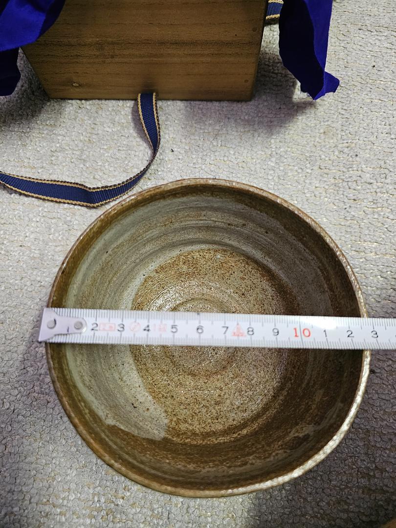 空味作