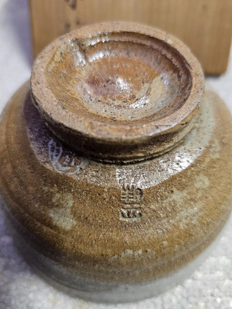 松江 空味作