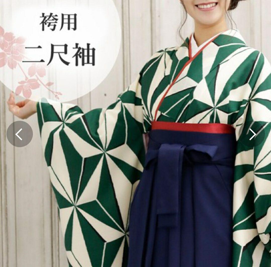 要問い合せ♥️美しい袴姿♥️卒業式 謝恩会 袴 着物 多種 要問い合せ♥️美しい袴姿♥️卒業式 謝恩会 袴 着物 多種