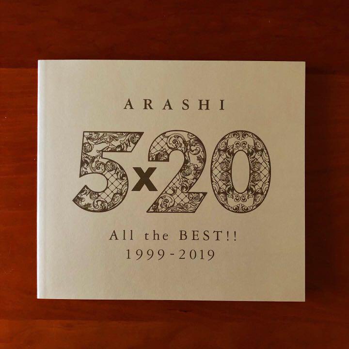 嵐 ベストアルバム 5×20 初回限定盤2 ＋ 櫻井翔クリアファイル