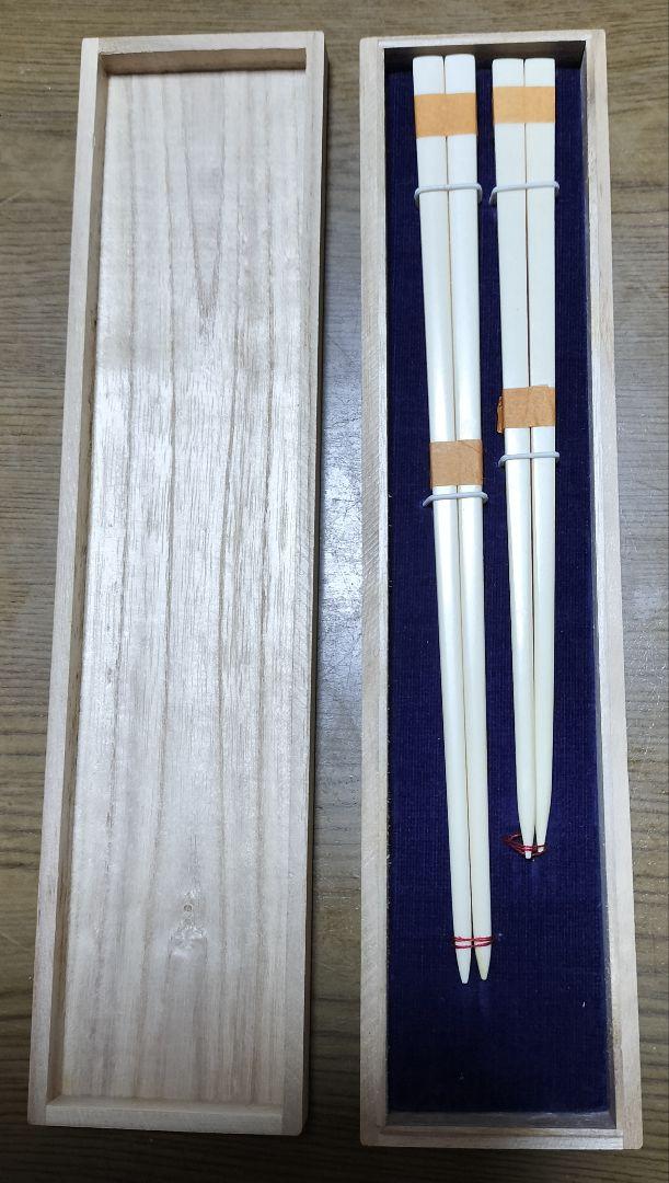 本象牙風　象牙調　夫婦箸