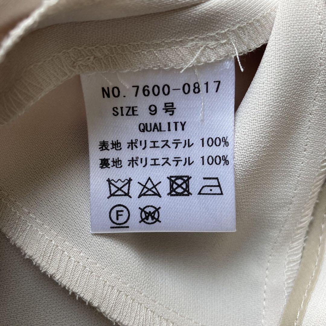 ナチュラルビューティーベーシック ノーカラージャケットパンツスーツ セット M