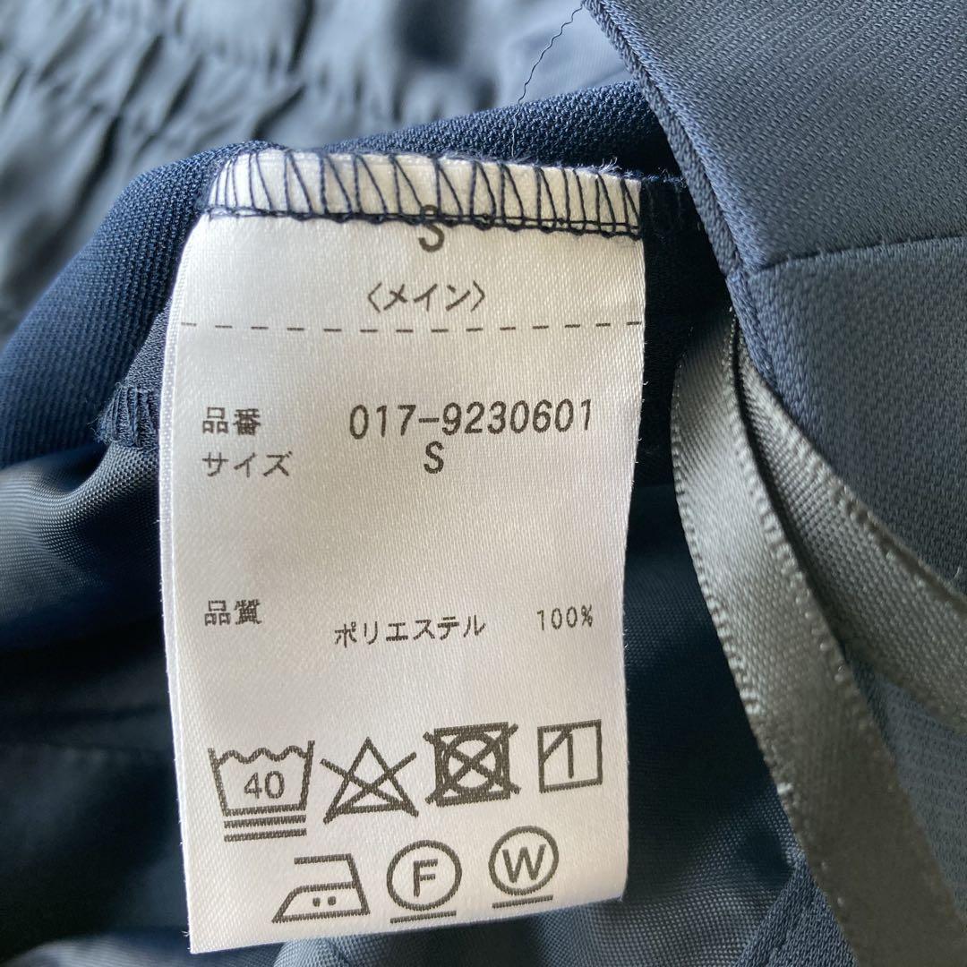 ナチュラルビューティーベーシック ノーカラージャケットパンツスーツ セット M