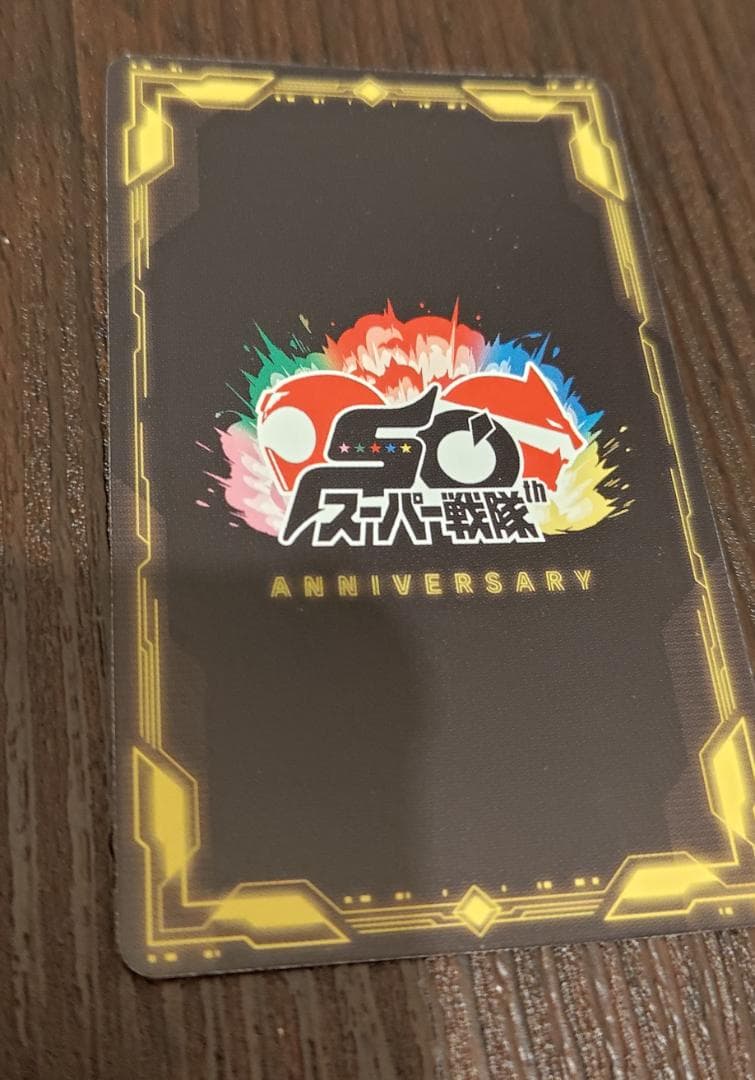 ５種類セット トイザらス限定 スーパー戦隊 アニバーサリーシート