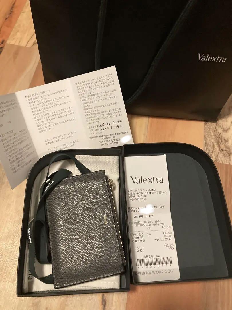 Valextra/フラグメントケース